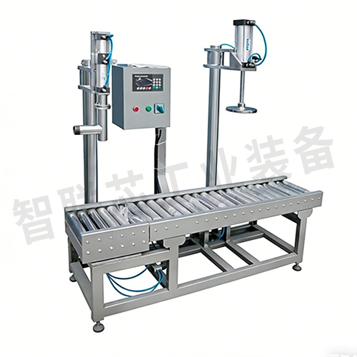 称重式 半自动涂料灌装